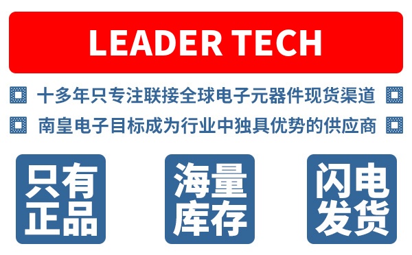 Leader Tech��˾ (HEICO)